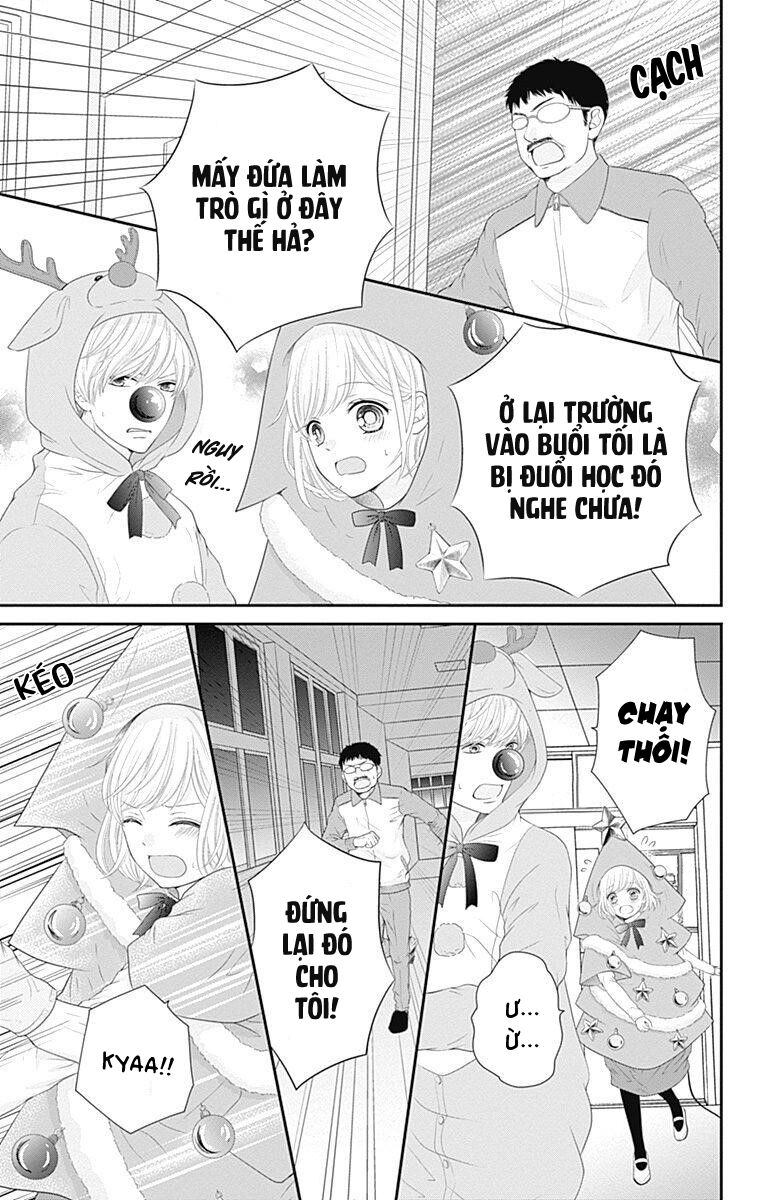 furuya-sensei wa an-chan no mono chapter 16.5 10