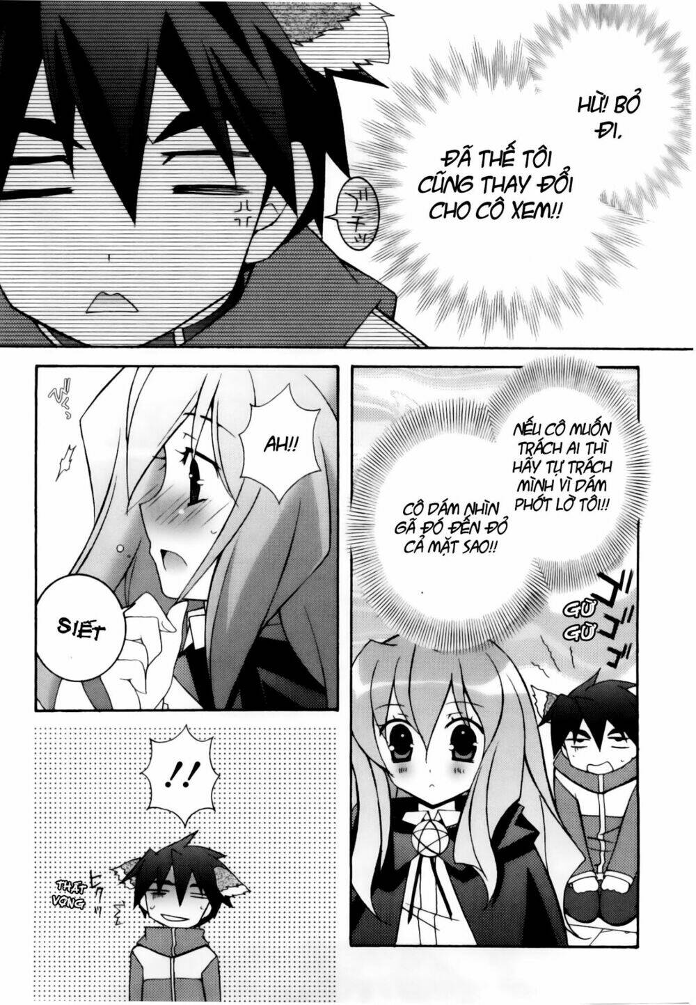 zero no tsukaima! chapter 12 20