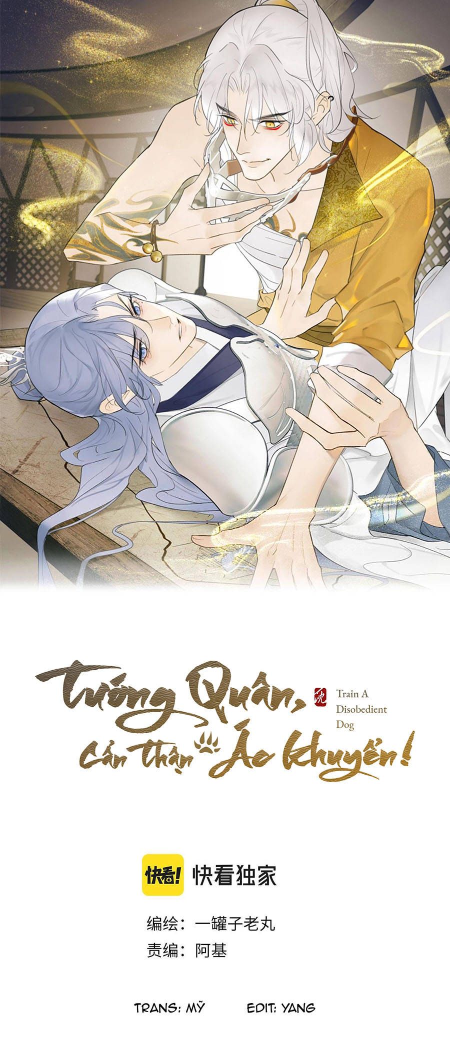 tướng quân, cẩn thận ác khuyển! chapter 13 1