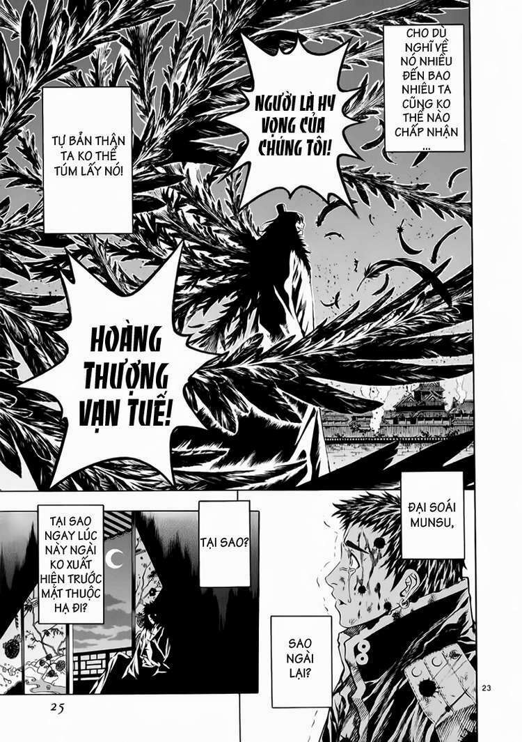 shin angyo onshi (tân ám hành ngự sử) chapter 66 23