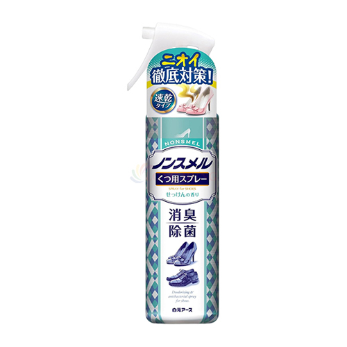 Xịt khử mùi giày Hakugen Earth Nonsmel - Hàng chính hãng