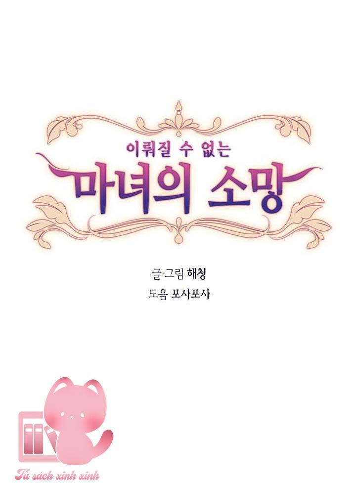 nguyện ước vô vọng của ma nữ chapter 15 5