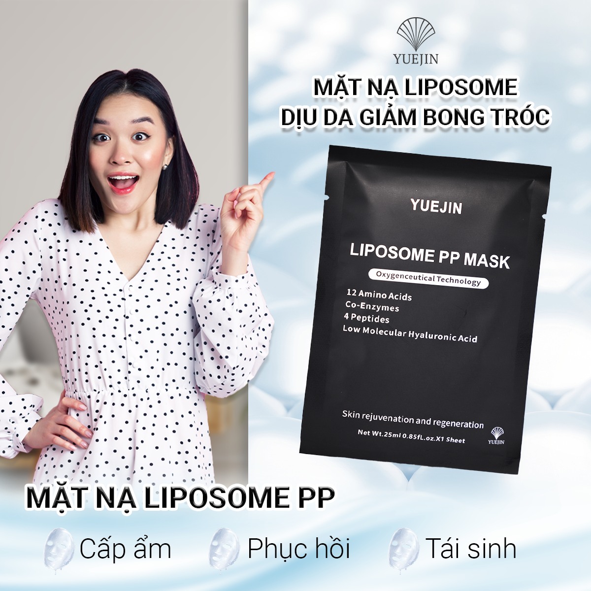 (Tặng 1 Gel làm dịu) 20 miếng mặt nạ phục hồi, tái tạo da Yuejin Liposome PP Mask