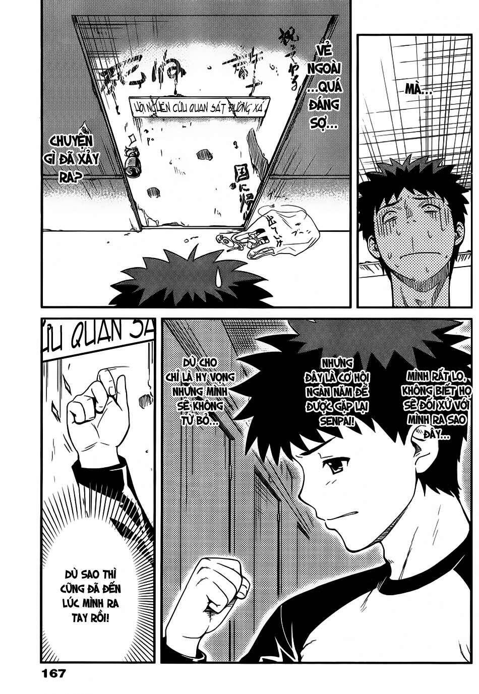 papa no iukoto o kikinasai! chronicles of street observation research chapter 2 10