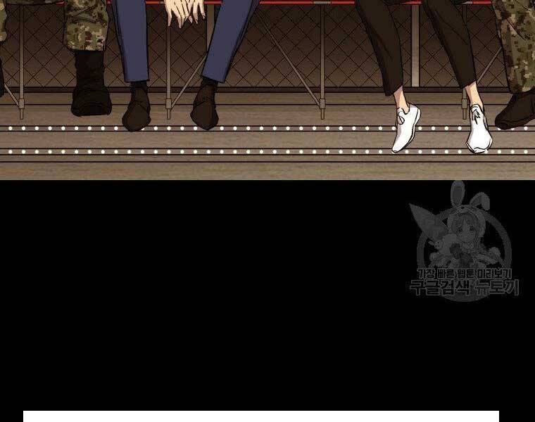 cánh cổng mở ra đúng ngày đầu tiên tôi thành chính trị gia chapter 23 12