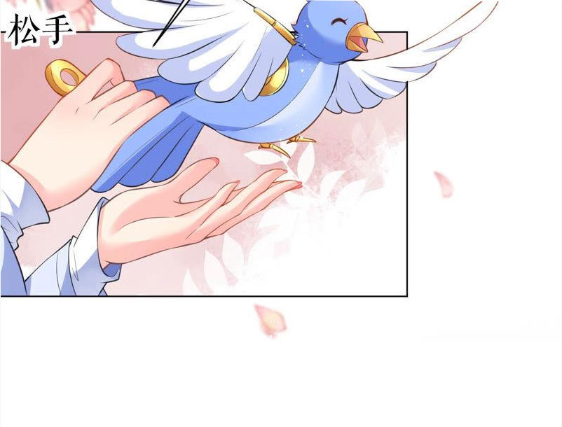 quận chúa vững quá không thể tiêu diệt! chapter 43 22