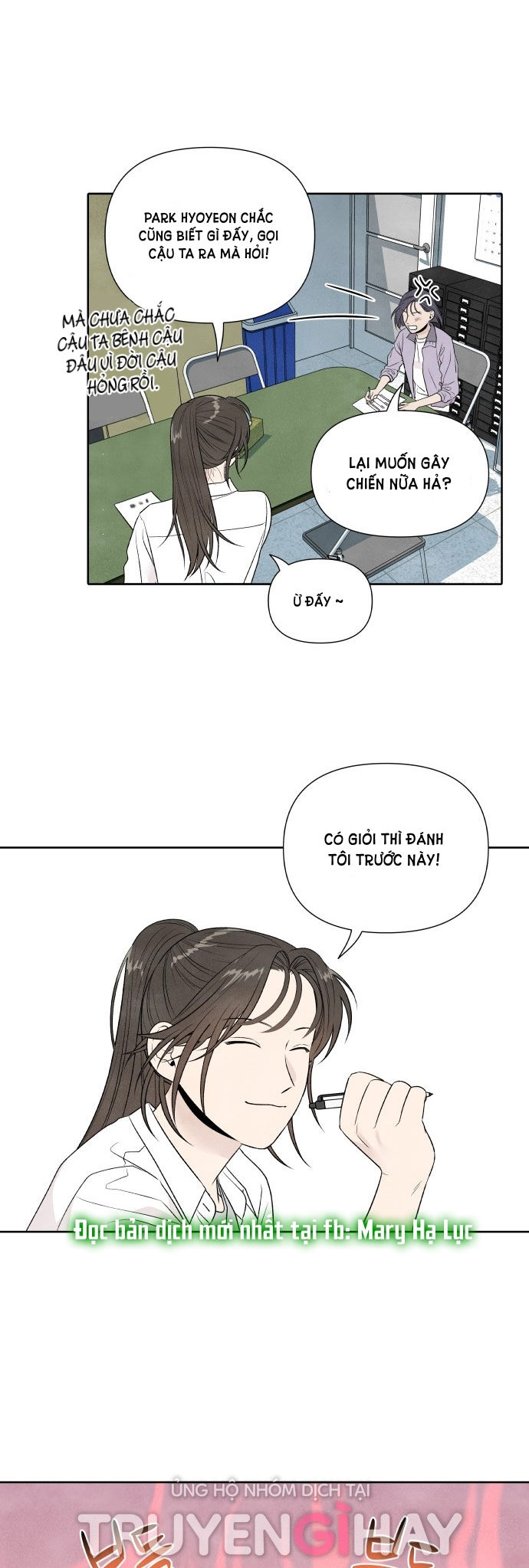 điều khiến tôi quyết tâm muốn chết chapter 16.2 4