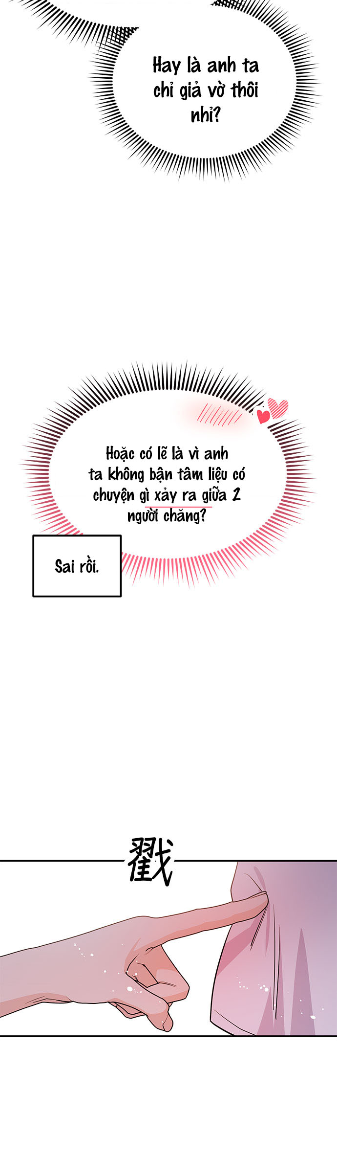 muốn x cùng tôi không? chapter 6.1 23