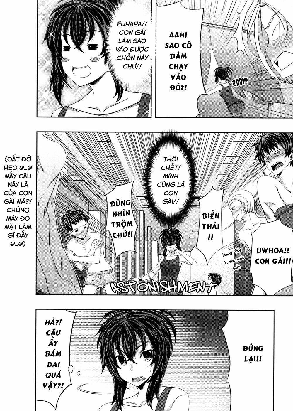 kampfer chapter 23 19