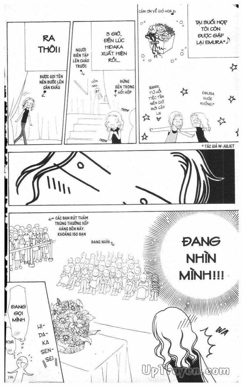 v.b.rose chapter 2 198