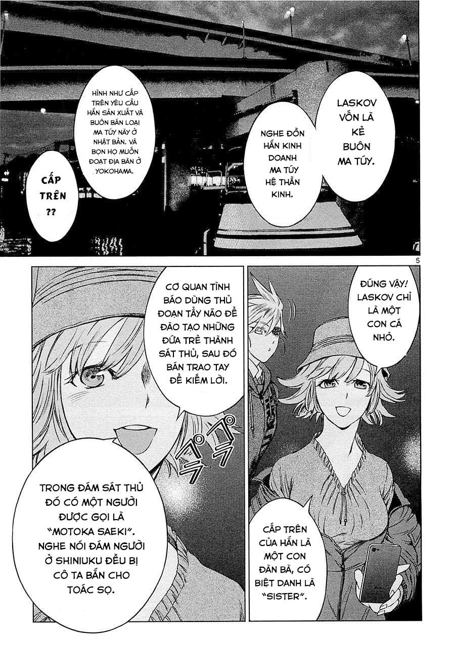 desutoro 246 chapter 10 6