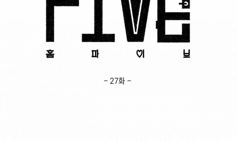 home five chapter 27 60