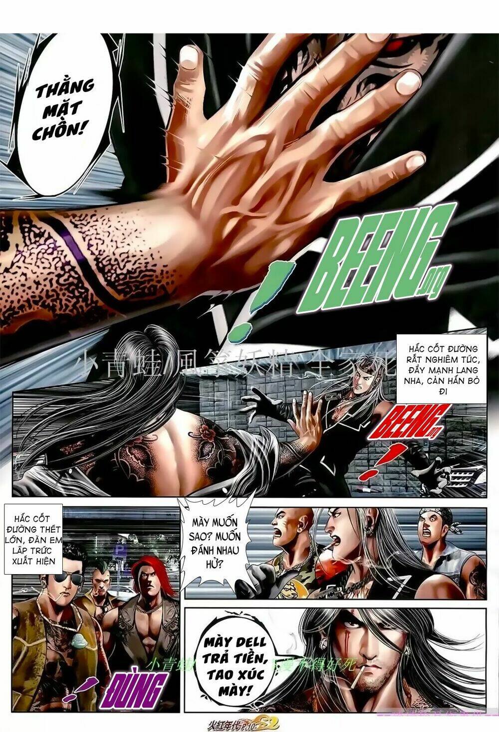 hỏa hồng niên đại hắc cốt đường chapter 1042 6