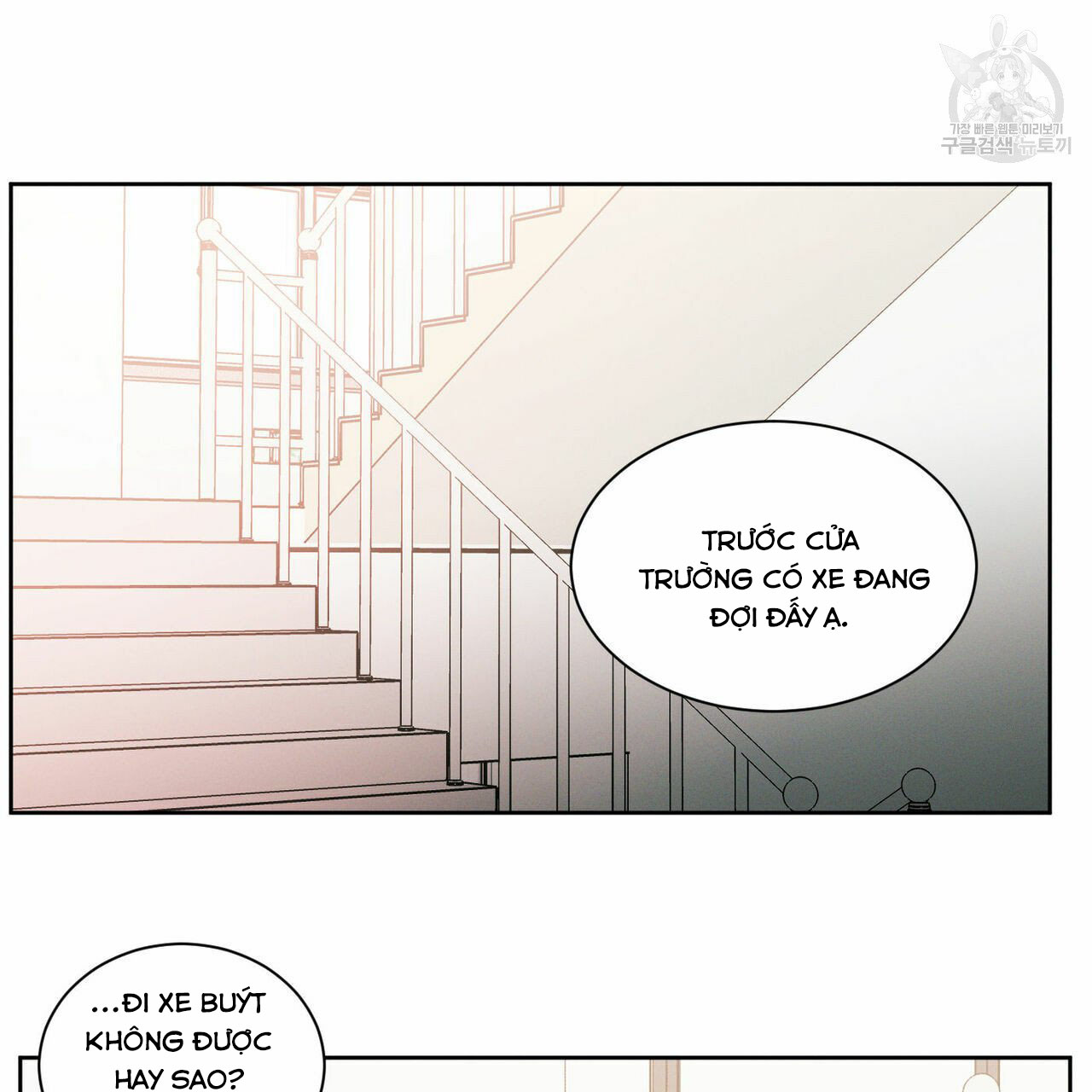 dù anh không yêu em chapter 17 50