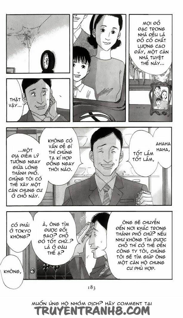 antique bakery chapter 19 13