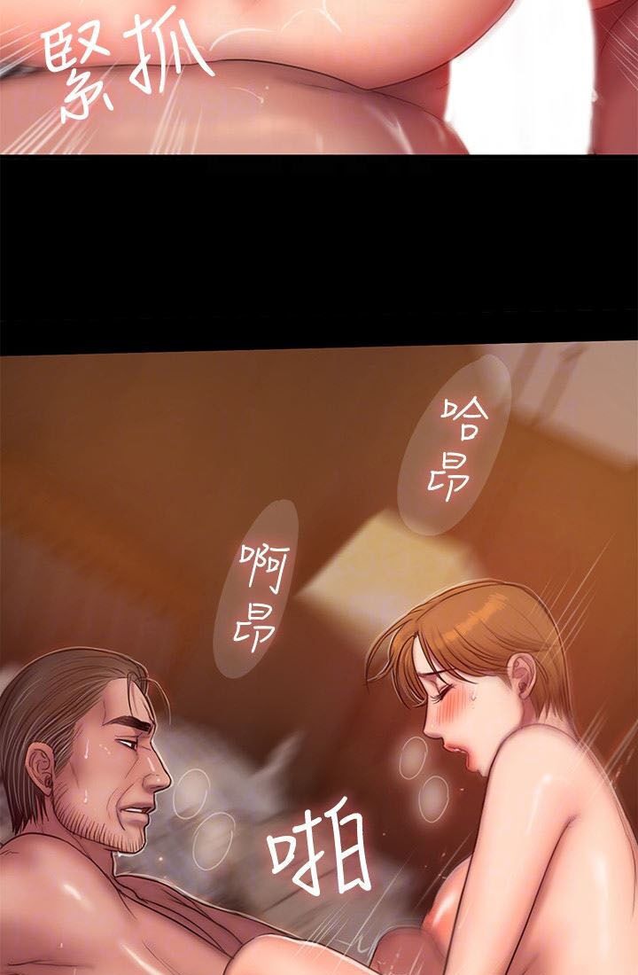 chạy trốn chapter 40 16