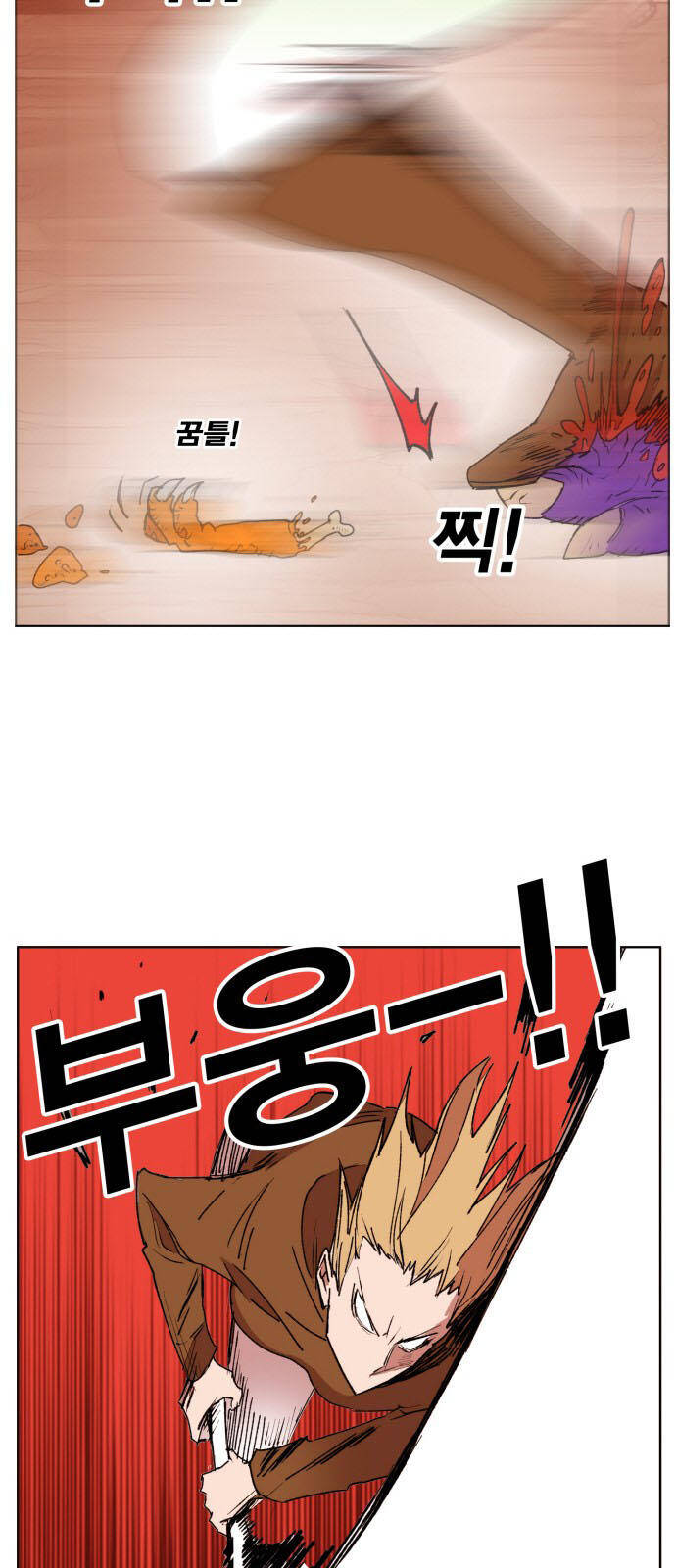 hard core leveling warrior ss2 chapter 153 9