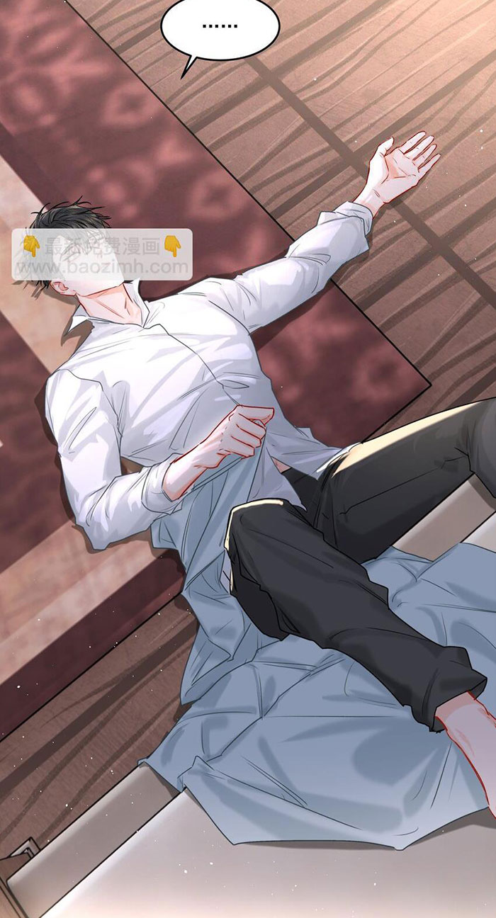 tình cũ là vua chapter 43 6