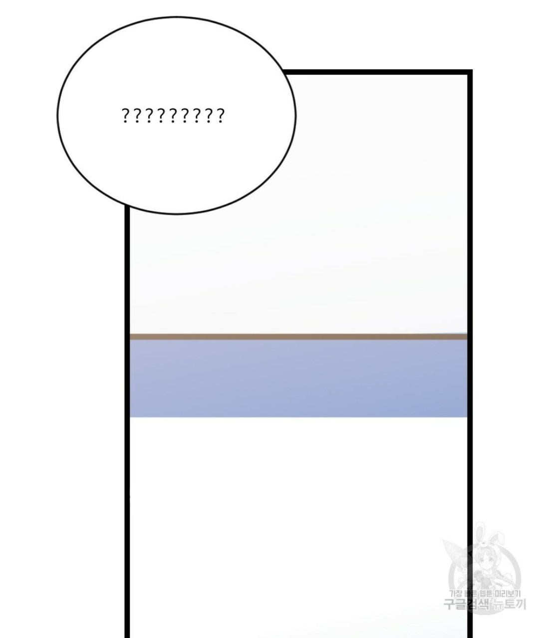 bộ ngực của tháng chapter 13 73