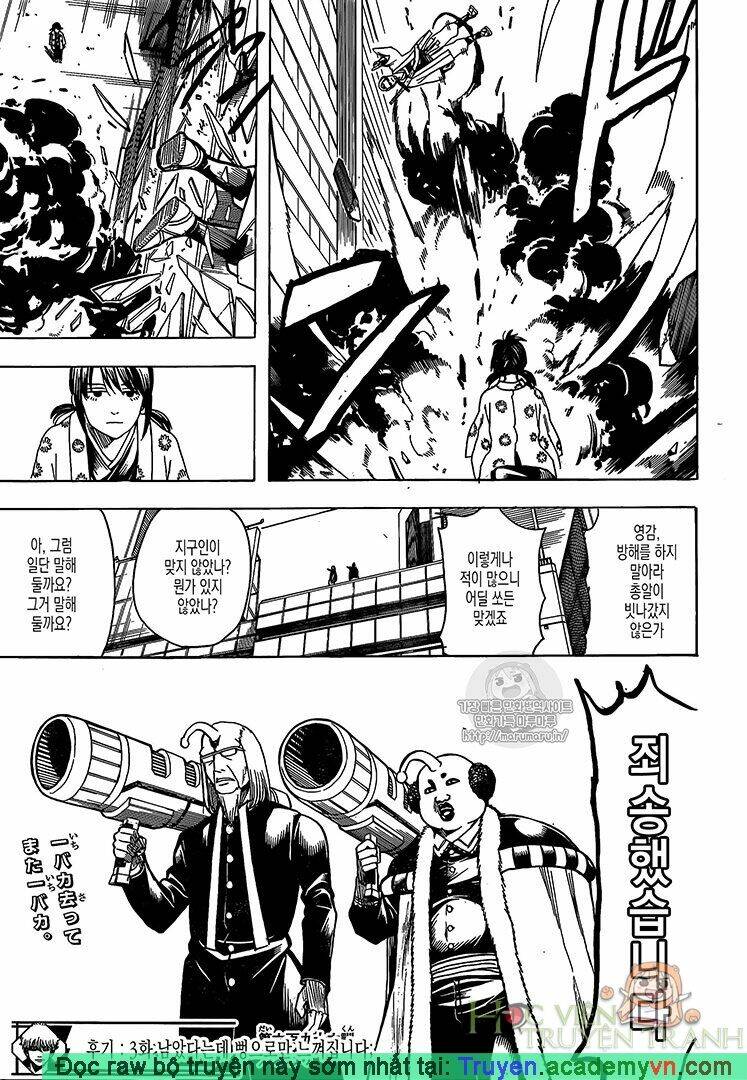 gintama - linh hồn bạc chapter 696 19