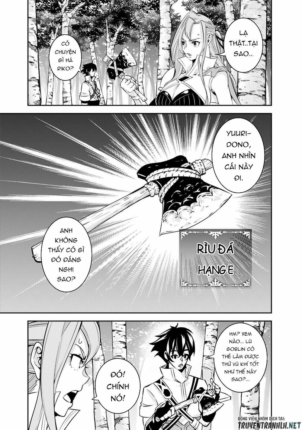 shijou saikyou no mahou kenshi, f rank boukensha ni tensei suru ~ kensei to matei, 2 tsu no zense om chapter 23 13