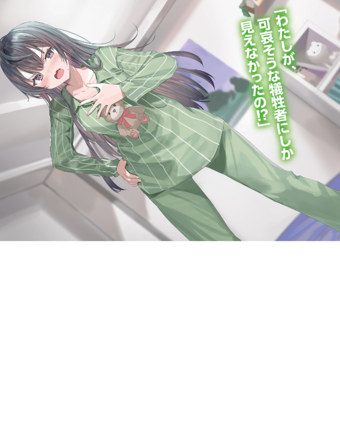 Sách ngoại văn: Tokidoki Bosotto Russia-go De Dereru Tonari No Aalya-san 9 - Alya Sometimes Hides Her Feelings In Russian 9 (Light Novel) (Japanese Edition)
