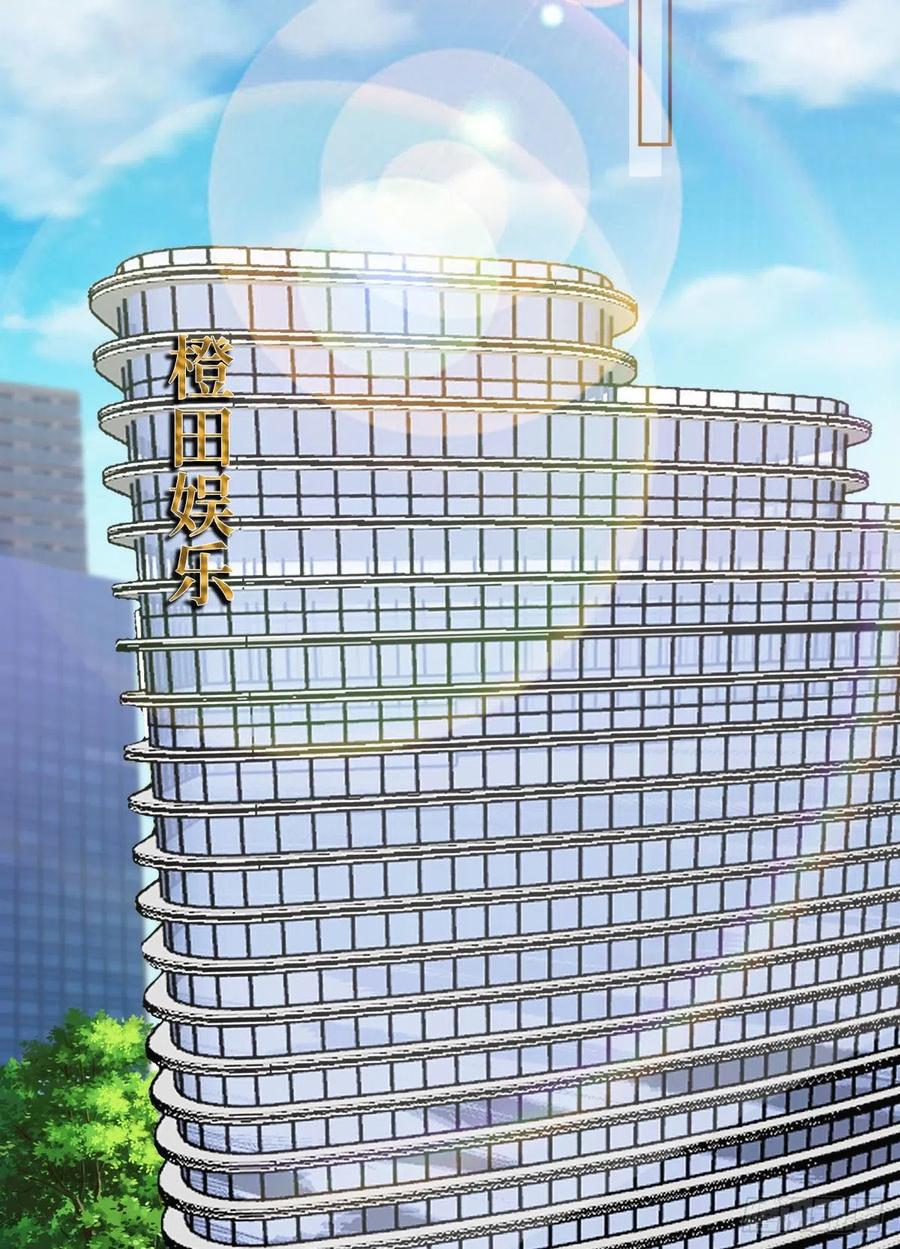 thí hôn lão công, cần giúp sức chapter 210 13