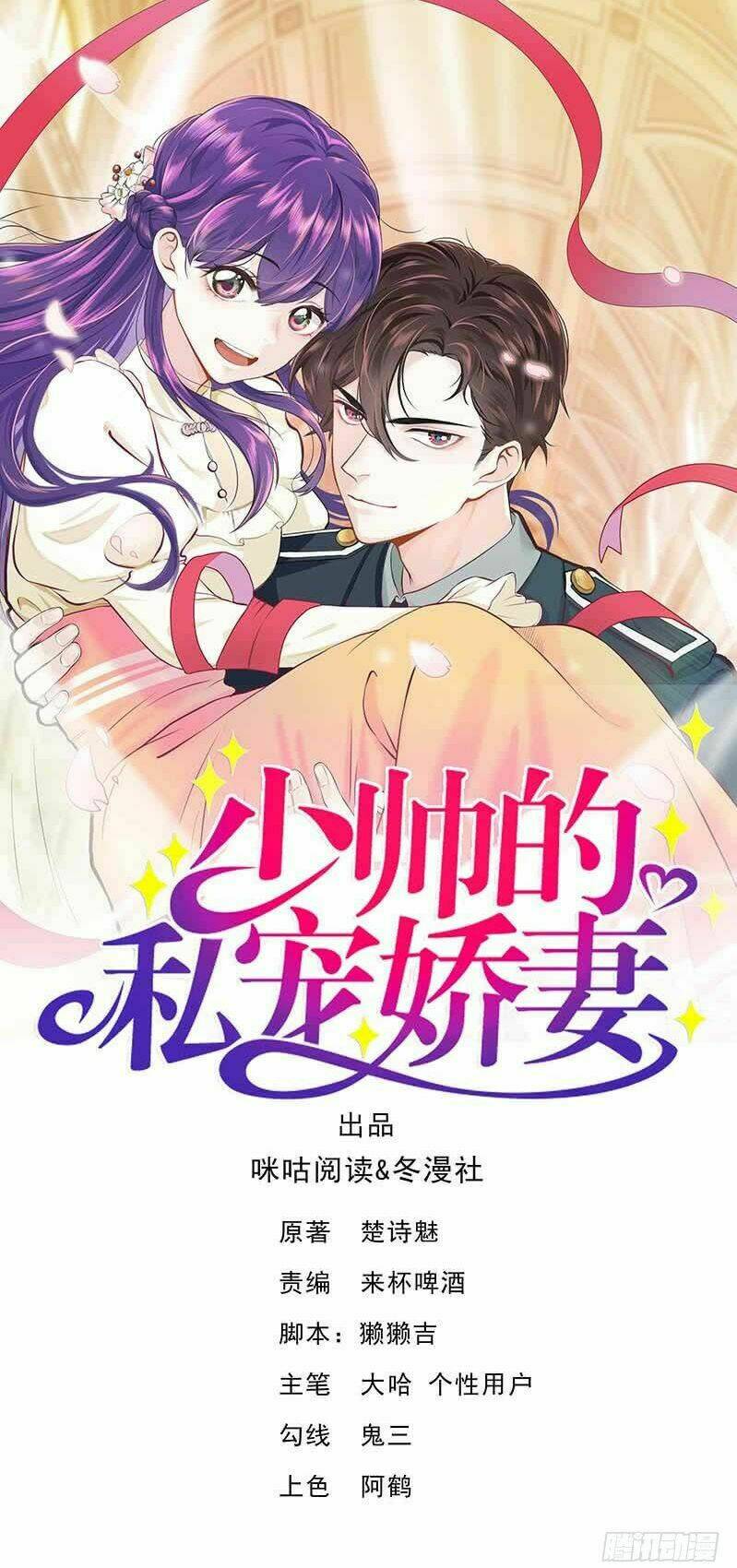 vợ yêu tư sủng của thiếu soái chapter 17 1