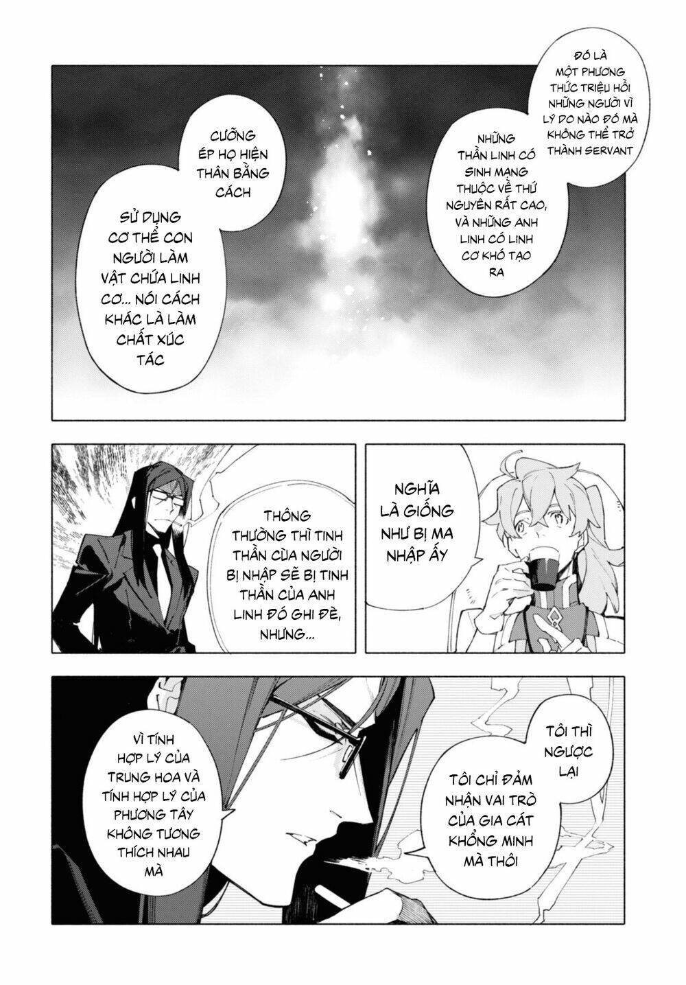 fategrand order-mortalisstella chapter 16.1 11