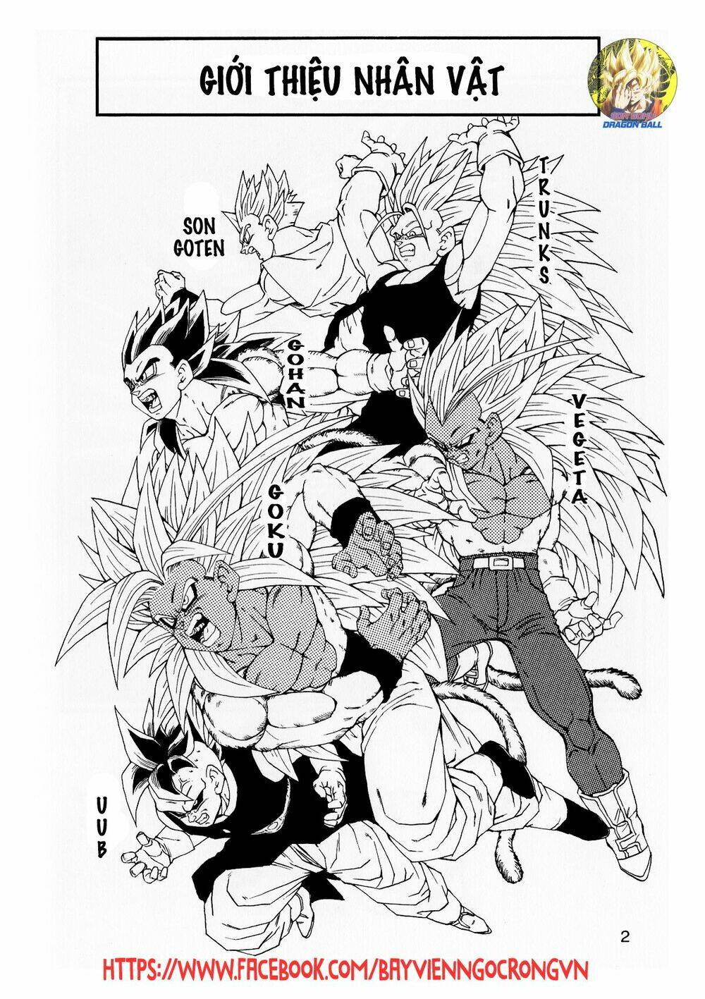 thế giới ngọc rồng - con trai frieza: ize chapter 17.1 3