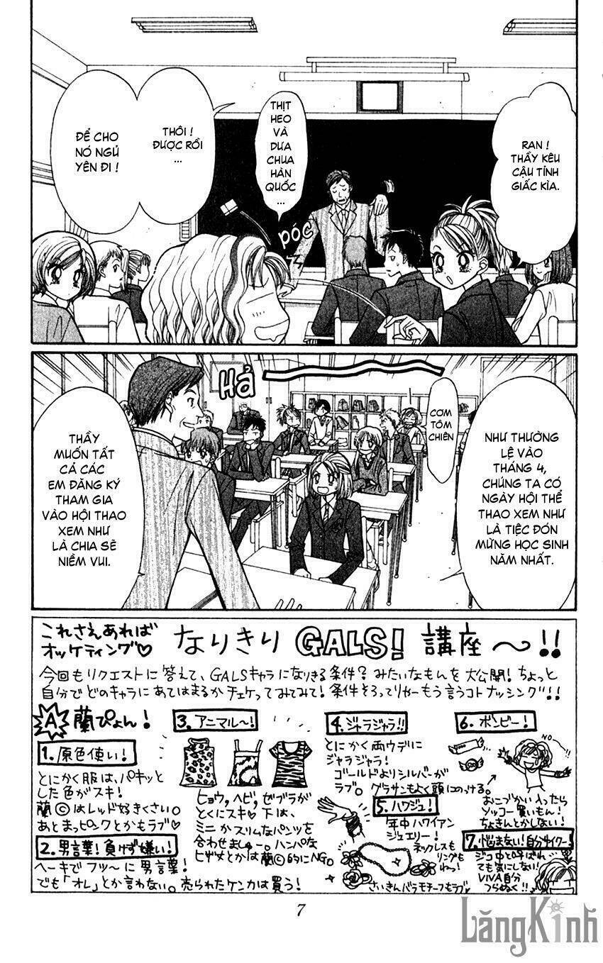 gals - mắt lưu ly chapter 16.1 7