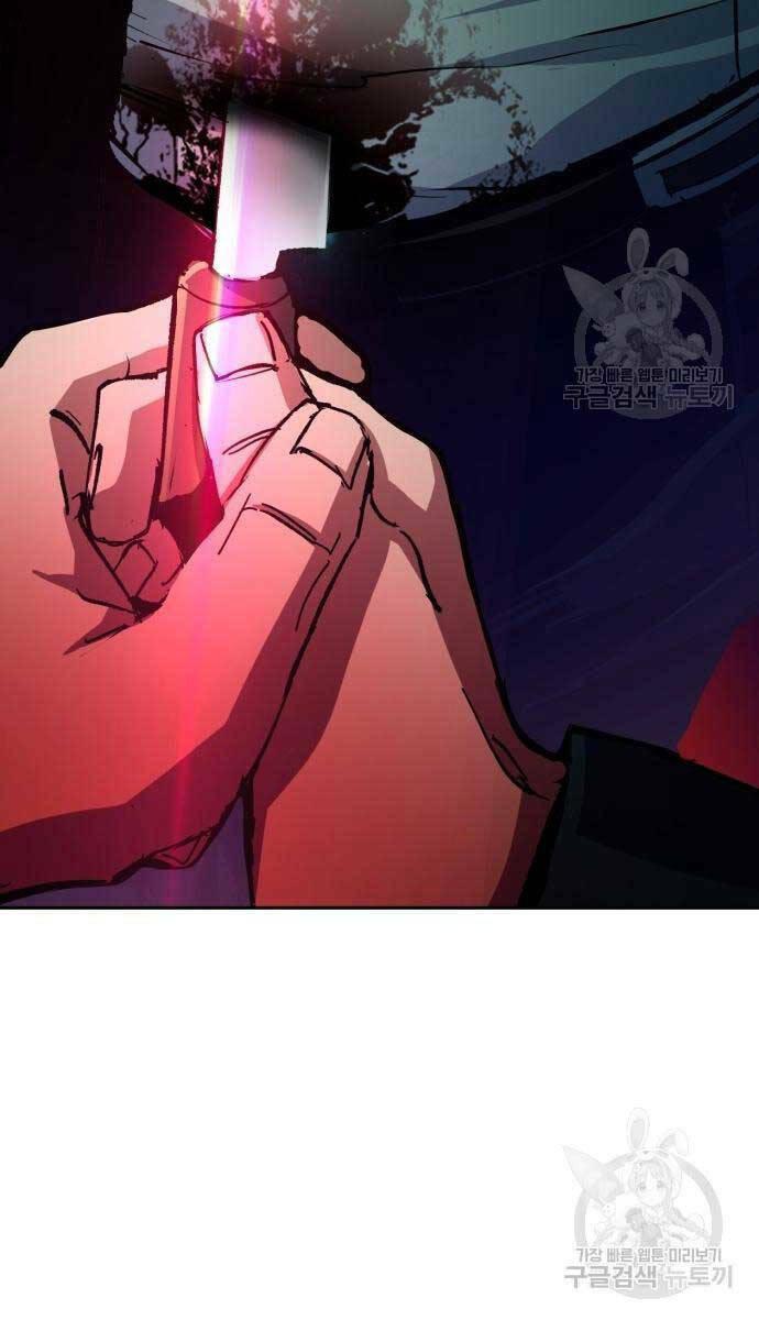 bạn học tôi là lính đánh thuê chapter 146 81