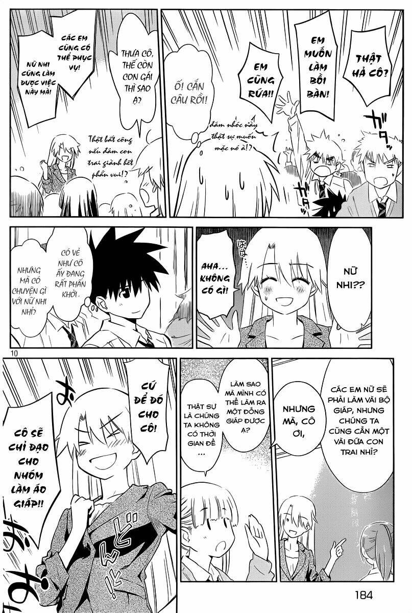 kiss x sis chapter 71 11