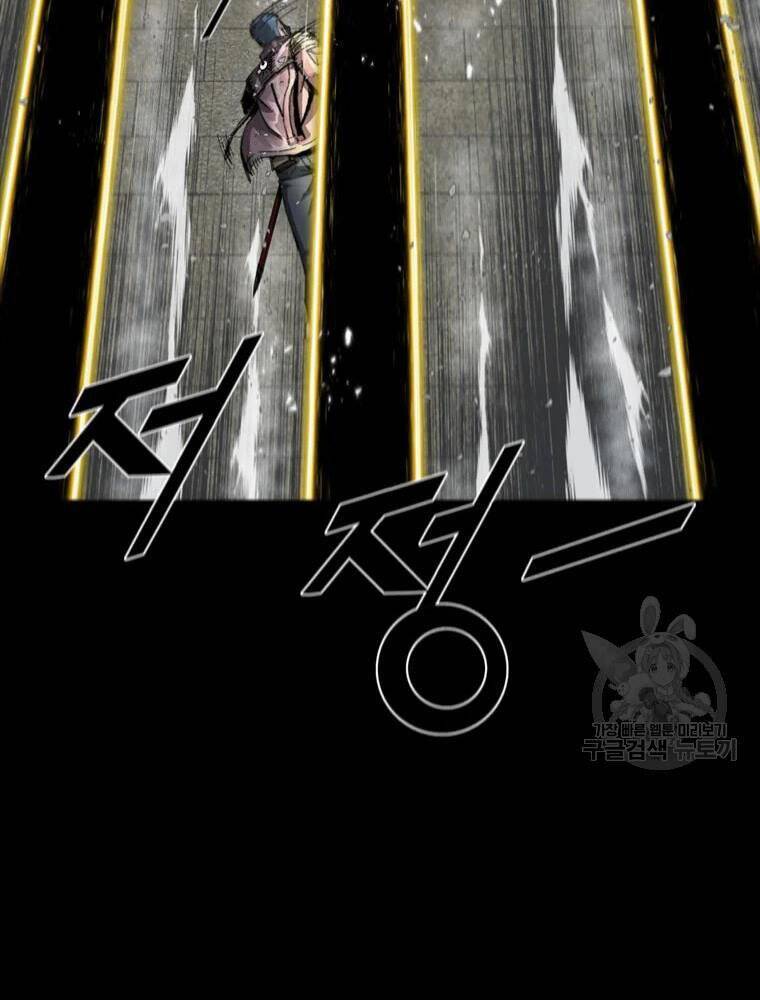 mật mã mê cung chapter 25 61