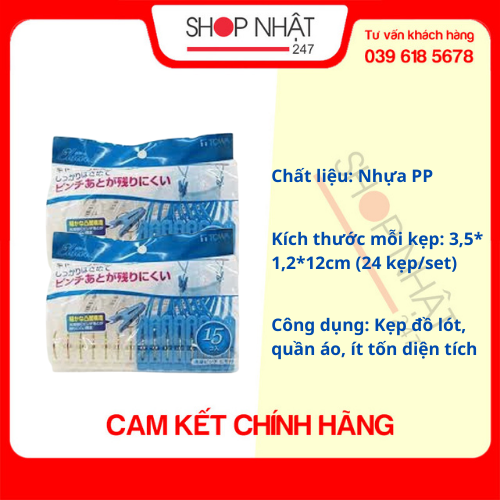 Combo 2 set 15 kẹp quần áo có dây nội địa Nhật Bản