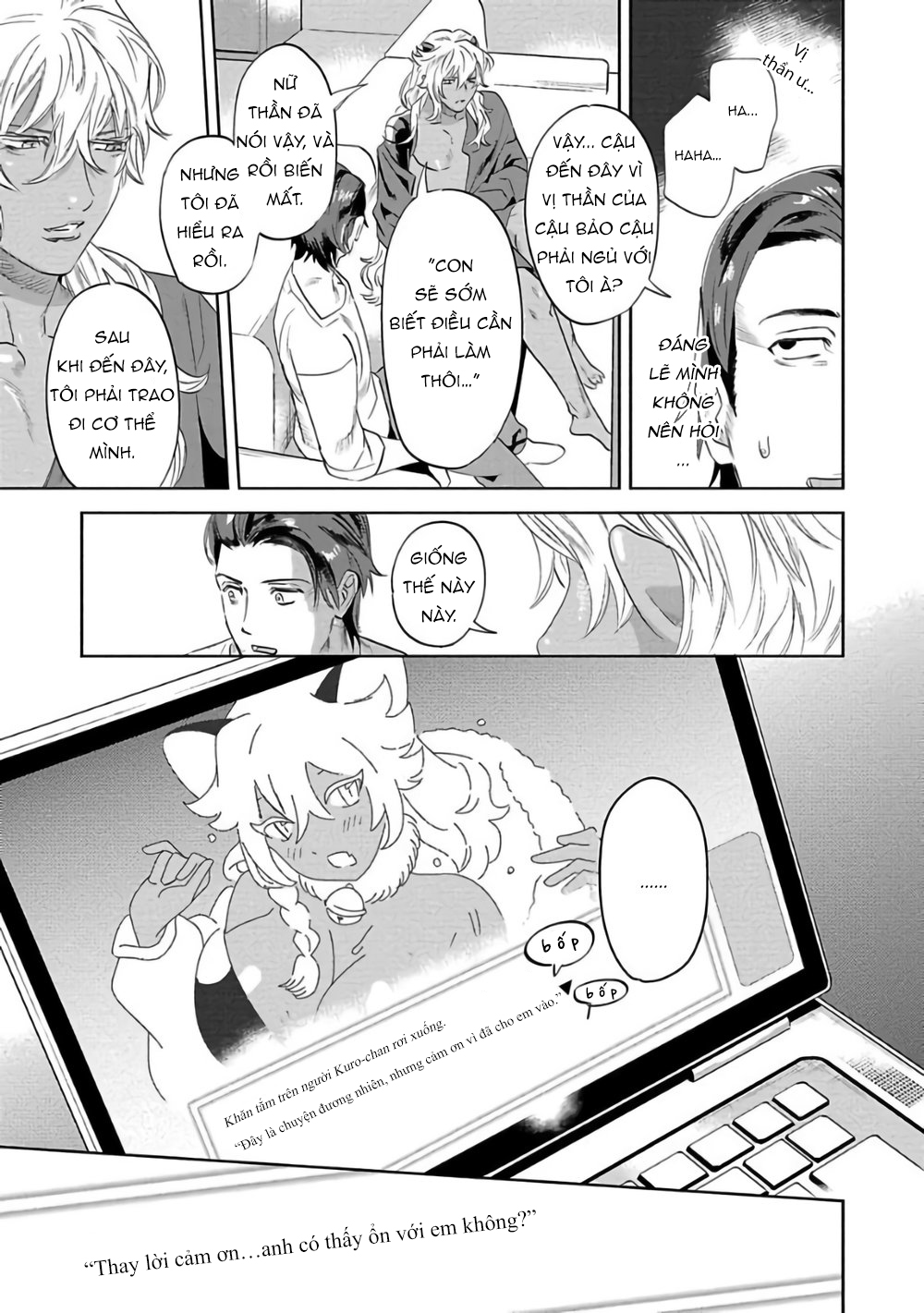 nanji ware wo kouryaku seyo chapter 1 16