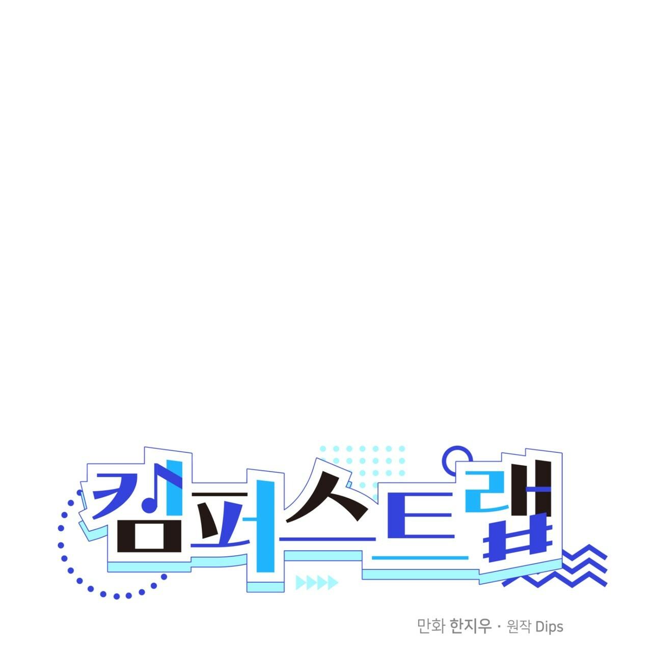 cạm bẫy đại học [m] chapter 13 21