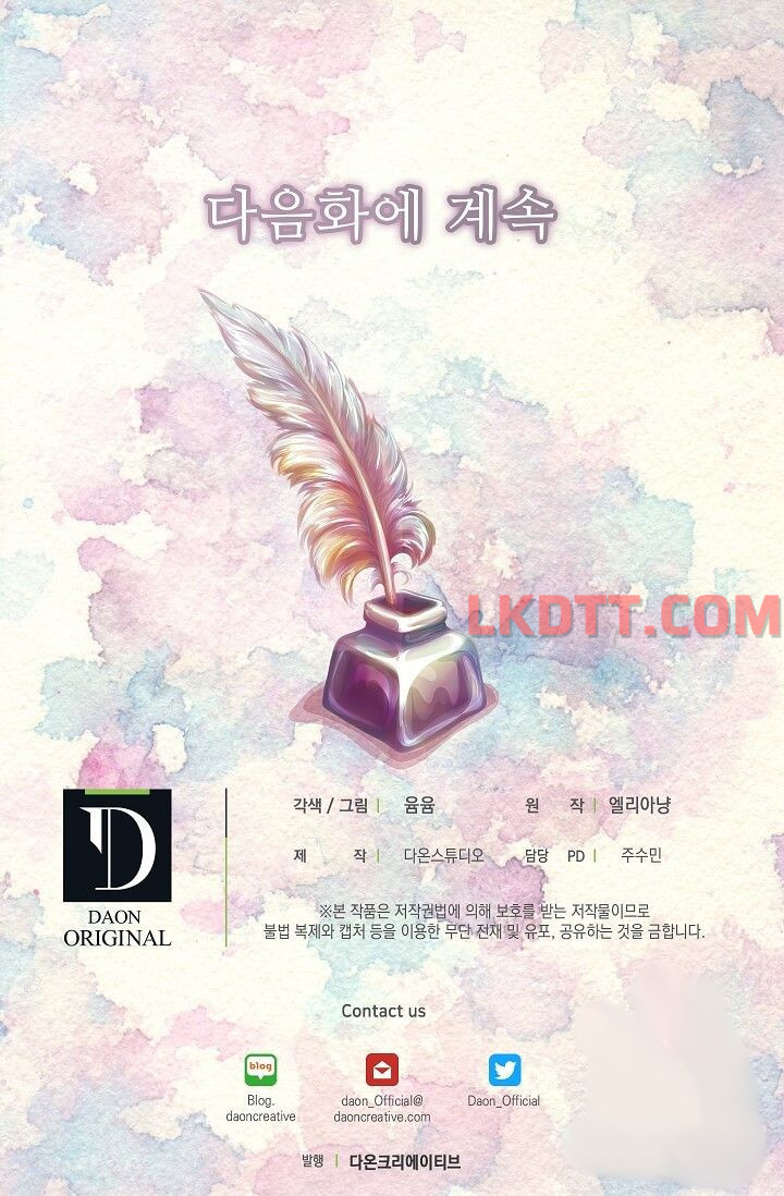 đừng xem thường nữ phụ chapter 122 52