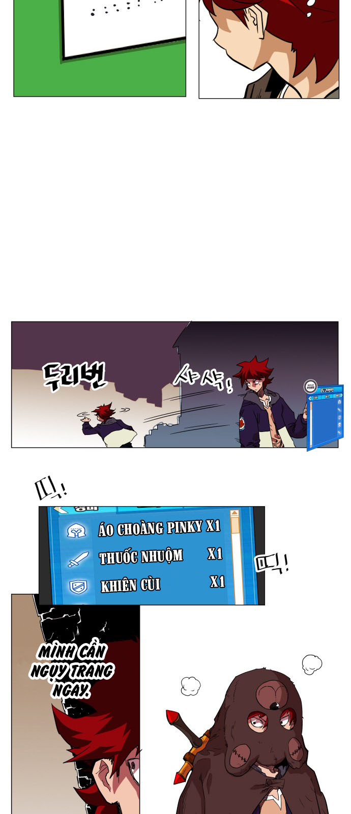 hard core leveling warrior chapter 64 19