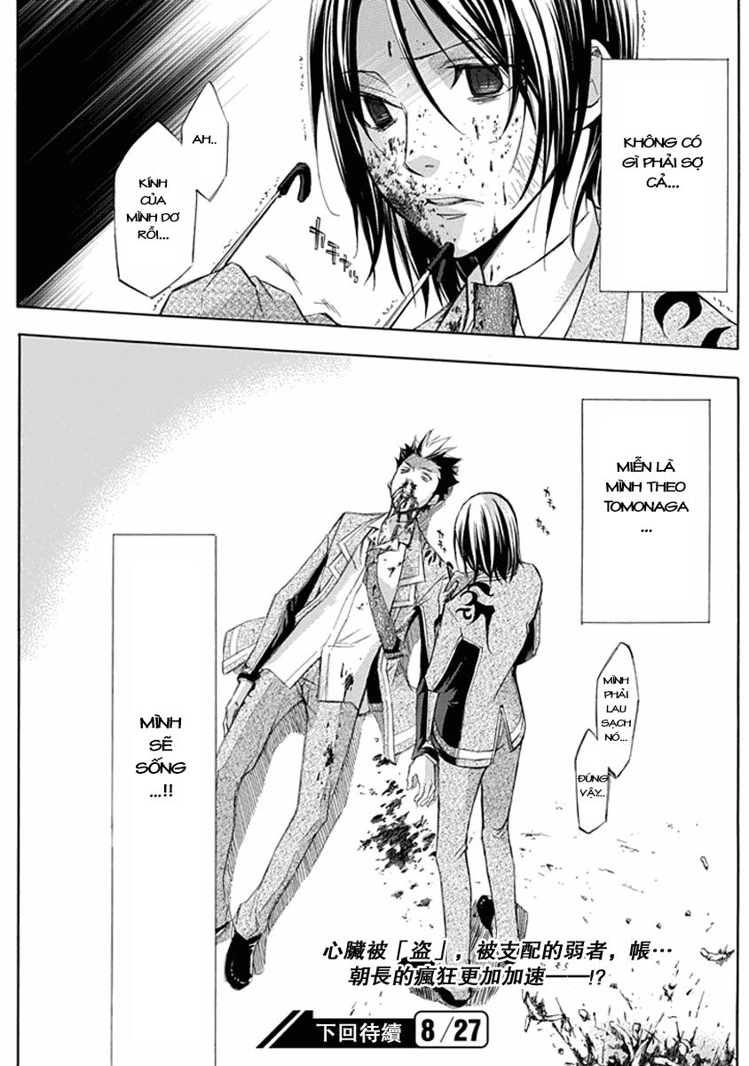 aphorism chapter 13 34