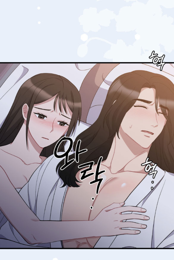 [18+] mơ về một cơn mưa phùn chapter 1 24