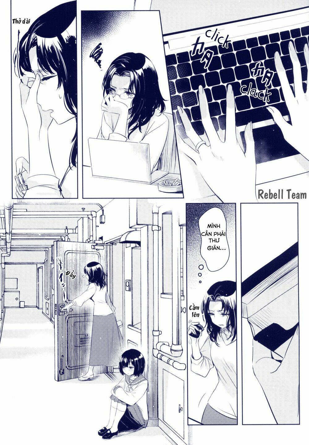 middle schooler × housewife chapter 0 17
