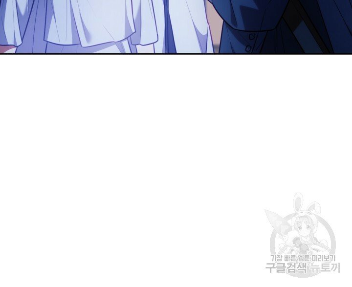 [18+] trăng nơi đỉnh núi chapter 28.2 26