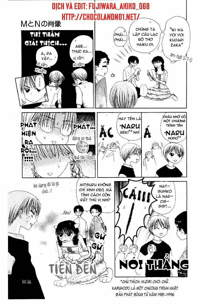 m to n no shouzou chapter 6 26