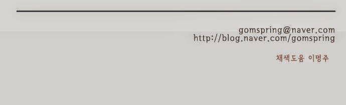 món quà từ chúa chapter 43 35