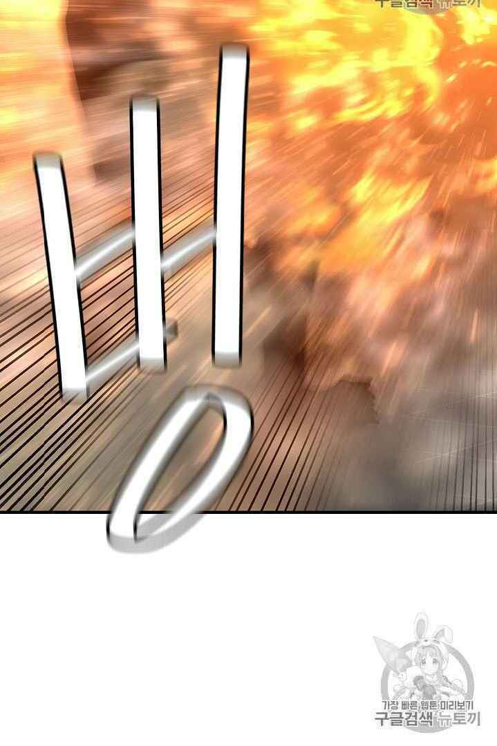 return survival chapter 61 29