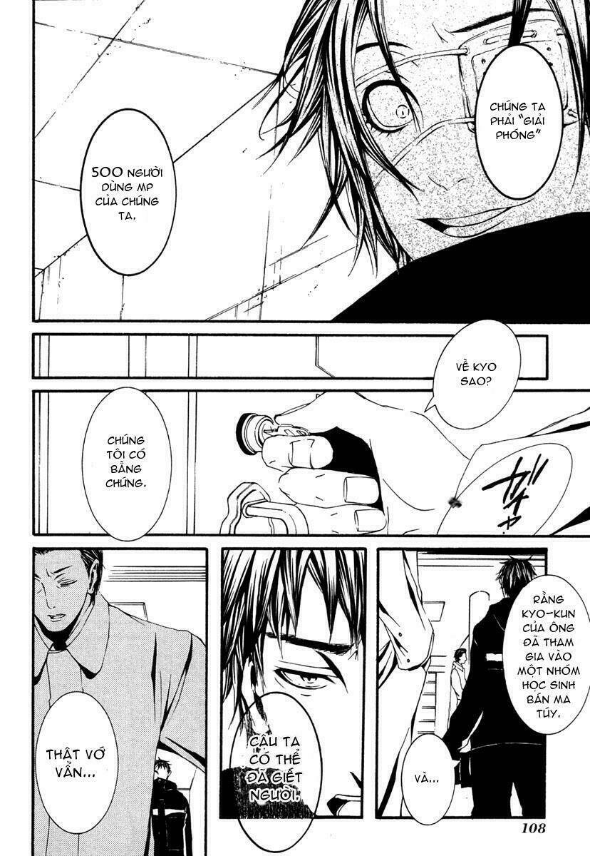 [switch] chapter 13 8