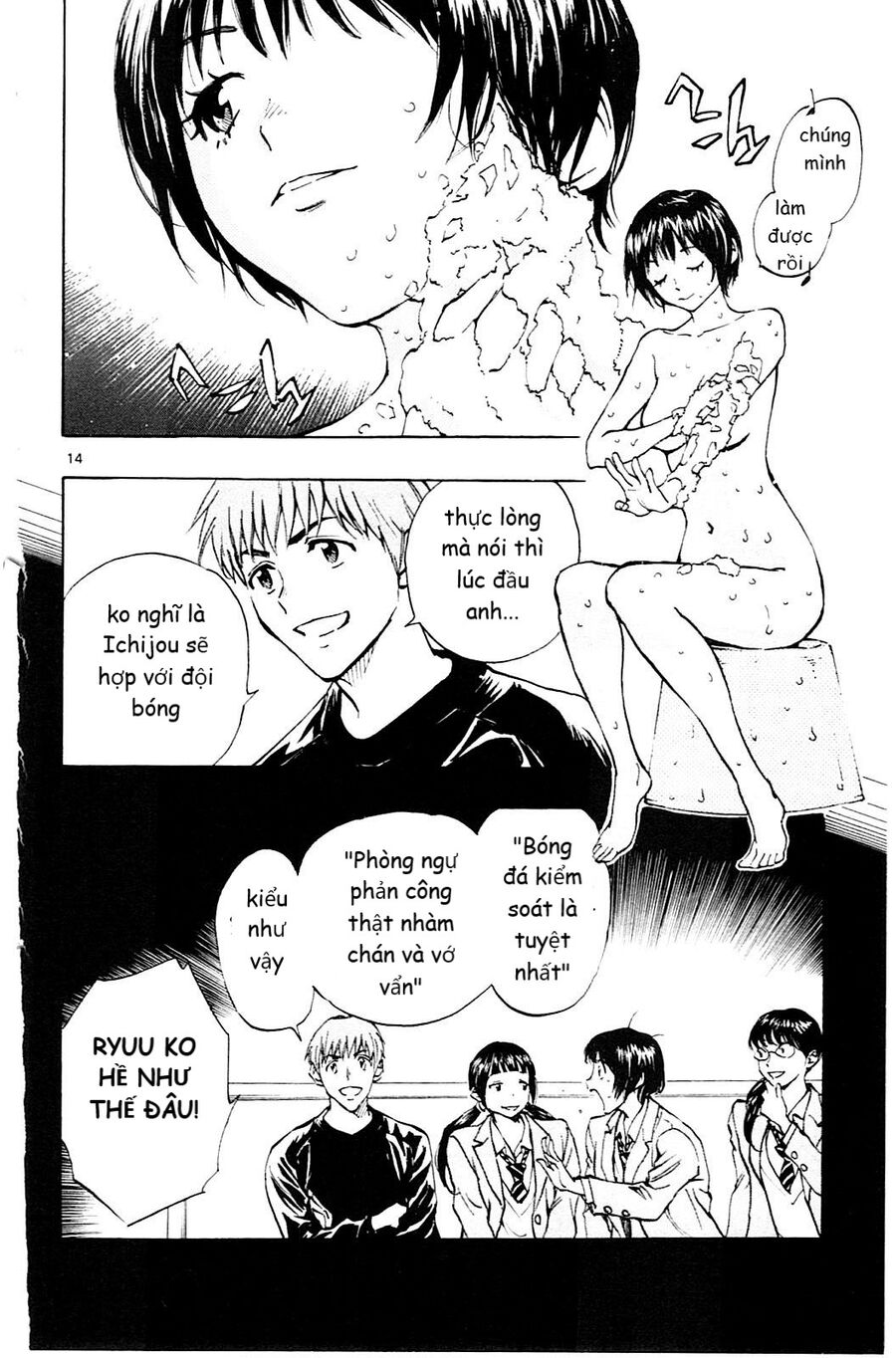 be blues! - ao ni nare chapter 106 14