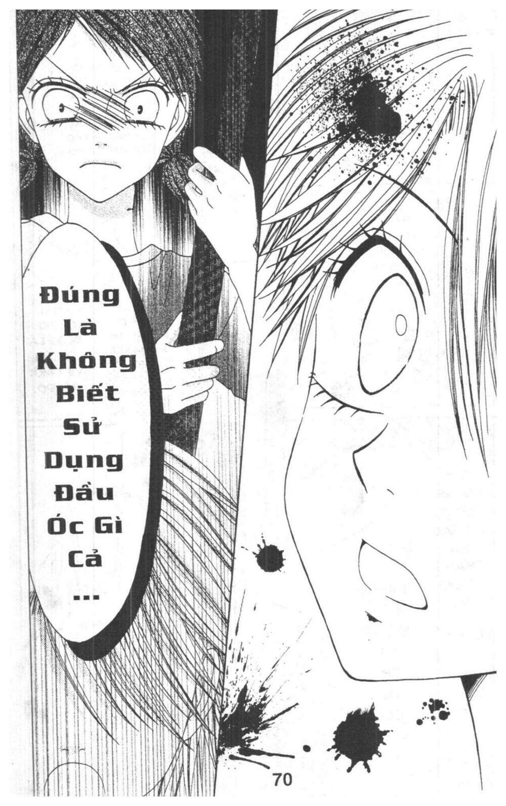 tomodachi gokko [takeuchi ayaka] chapter 5 70