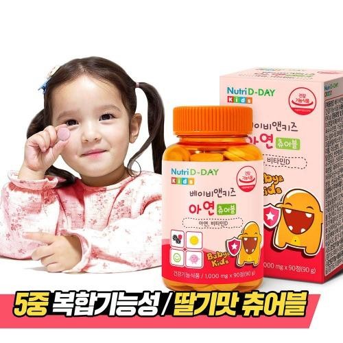 Viên nhai Nutri D-Day Baby &amp; Kids Zinc tăng sức đề kháng và xương cho trẻ 90 Viên